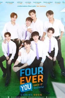 Fourever You (2024) เพราะรักนำทาง