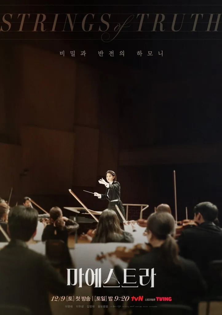 Maestra Strings of Truth (2023)