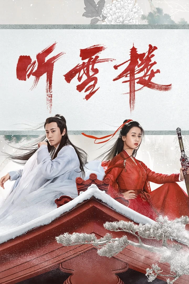 Listening Snow Tower (2019) หอสดับหิมะ