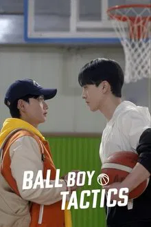 Ball Boy Tactics (2025) กลยุทธ์ของเด็กเก็บลูกบอล