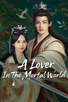 A Lover in the Mortal World (2026) เพียงพบพาน ดั่งภาพฝัน