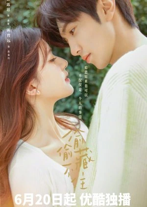 Hidden Love (2023) แอบรักให้เธอรู้