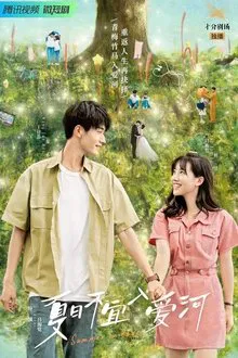 Summer In Love (2023) รักหมดใจนายฤดูร้อน