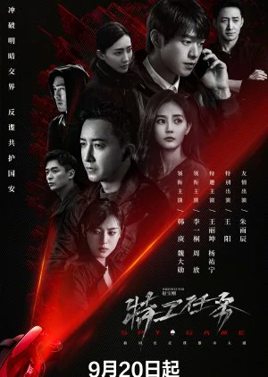 Spy Game (2023) เกมร้ายสายลับ