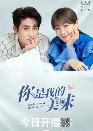 Healing Food Healing Love (2022) ปรุงเลิฟให้เธอรัก