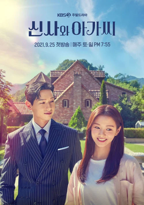 Young Lady and Gentleman (2021) สาวน้อยอาภัพกับพ่อหม้ายสายลุง