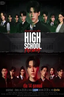 High School Frenemy (2024) มิตรภาพคราบศัตรู