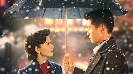 No One but You (2024) รักต้องห้าม