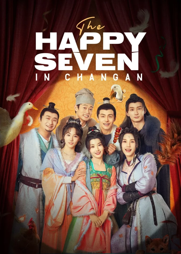 The Happy Seven in Chang an (2024) อลวนเมืองฉางเล่อ
