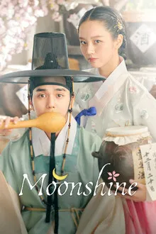 Moonshine (2021) คำนึงหา คราดอกไม้บาน