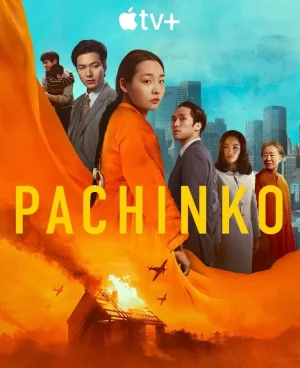 Pachinko 2 (2024)