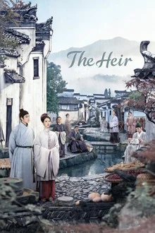 The Heir (2026) กงสีสีหมึก