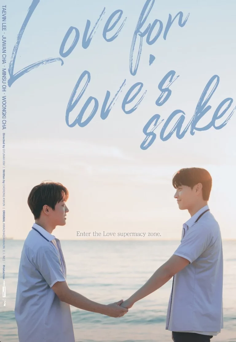 Love for Loves Sake (2024) รักเพื่อรักไม่กั๊กหัวใจ
