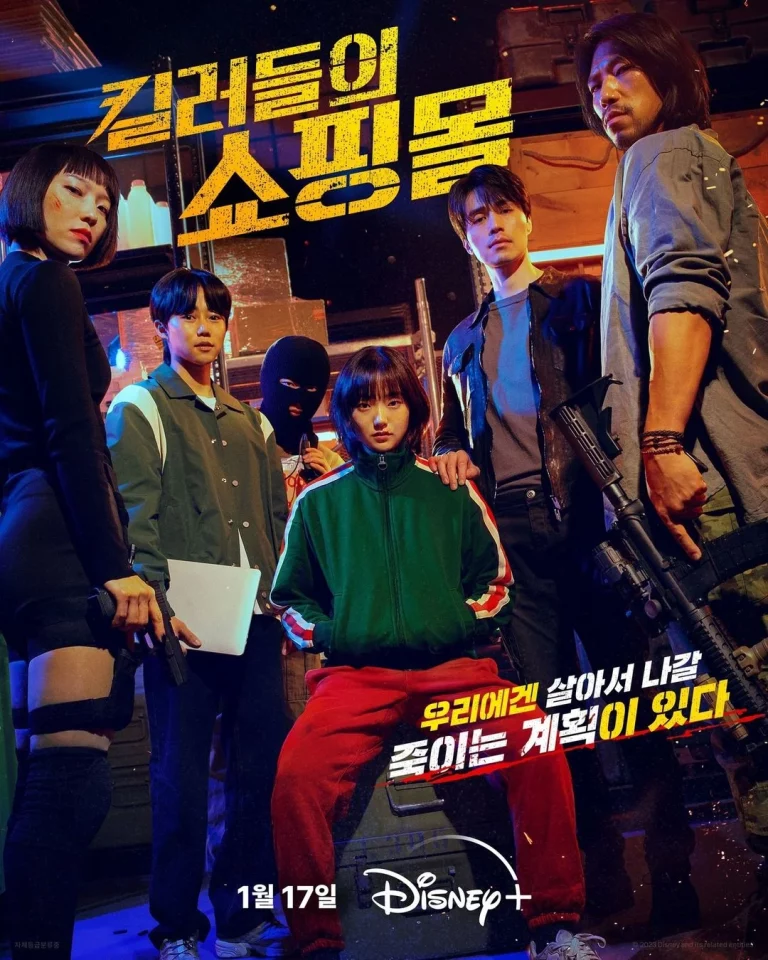 A Shop For Killers (2024) มรดกร้านนักฆ่า