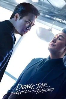 Dongjae The Good or The Bastard (2024) ดงแจ อัยการสองคม