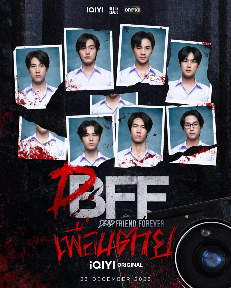 Dead Friend Forever (2023) เพื่อน ตาย