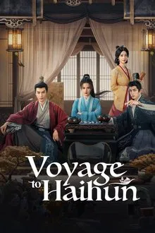 Voyage to Haihun (2025) ทะลุเวลาปั้นฮ่องเต้ใหม่