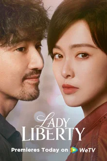 Lady Liberty (2026) วังวนรักกลางมหานคร