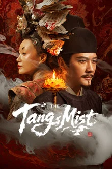The Tang Mist Season 1 (2026) หมอกปริศนาแห่งราชวงศ์ถัง ภาค 1