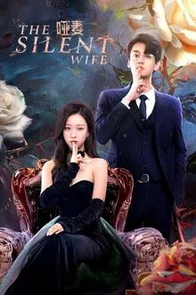 The Silent Wife (2024) คำรักที่ไร้เสียง