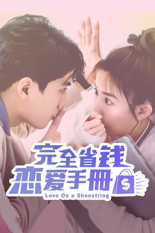 Love on a Shoestring (2024) คู่มือรักฉบับประหยัด