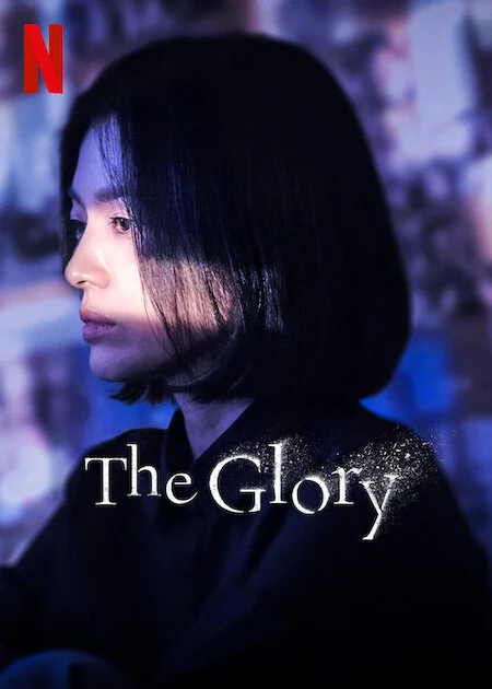 The Glory Season 1 (2022)