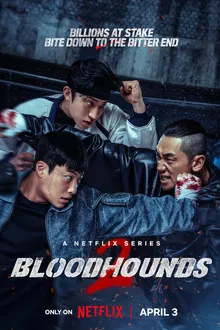 Bloodhounds Season 2 (2026) บลัดฮาวด์ ซีซั่น 2