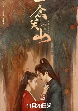A Journey to Love (2023) ข้ามภูผาหาญท้าลิขิตรัก
