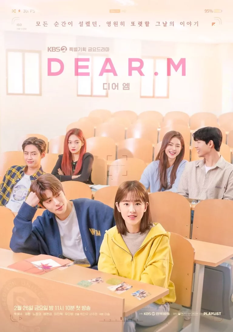 Dear M (2022) จดหมายรักปริศนา