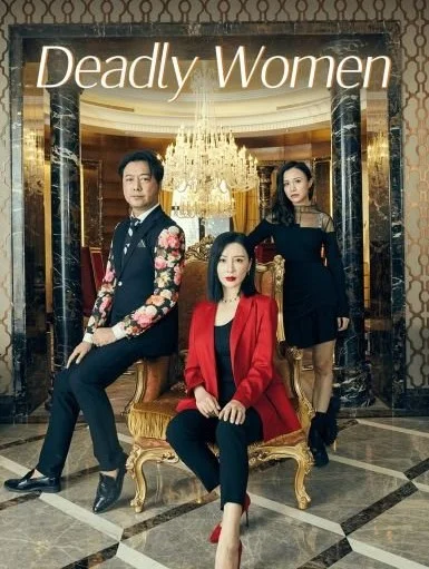 Deadly Women (2023) เธอผู้อันตราย