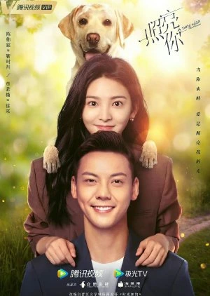 A Date With the Future (2023) พบรักที่ปลายสัญญา