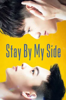 Stay by My Side (2023) รูมเมทคนนี้ ไล่ผีให้ที