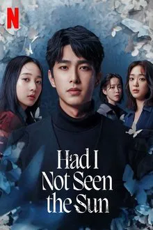 Had I Not Seen the Sun (2025) หากโลกของฉันไม่มีตะวันให้เห็น