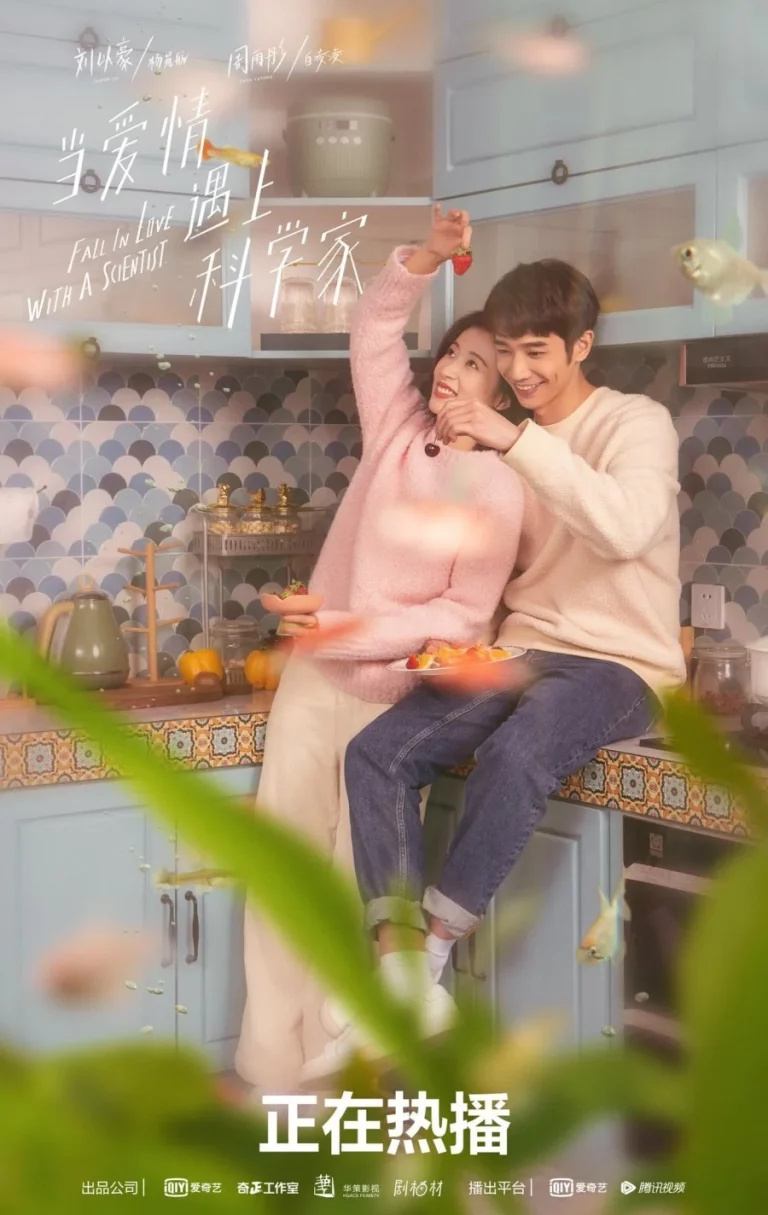 Fall In Love With A Scientist (2021) สะดุดรักนายนักวิทย์