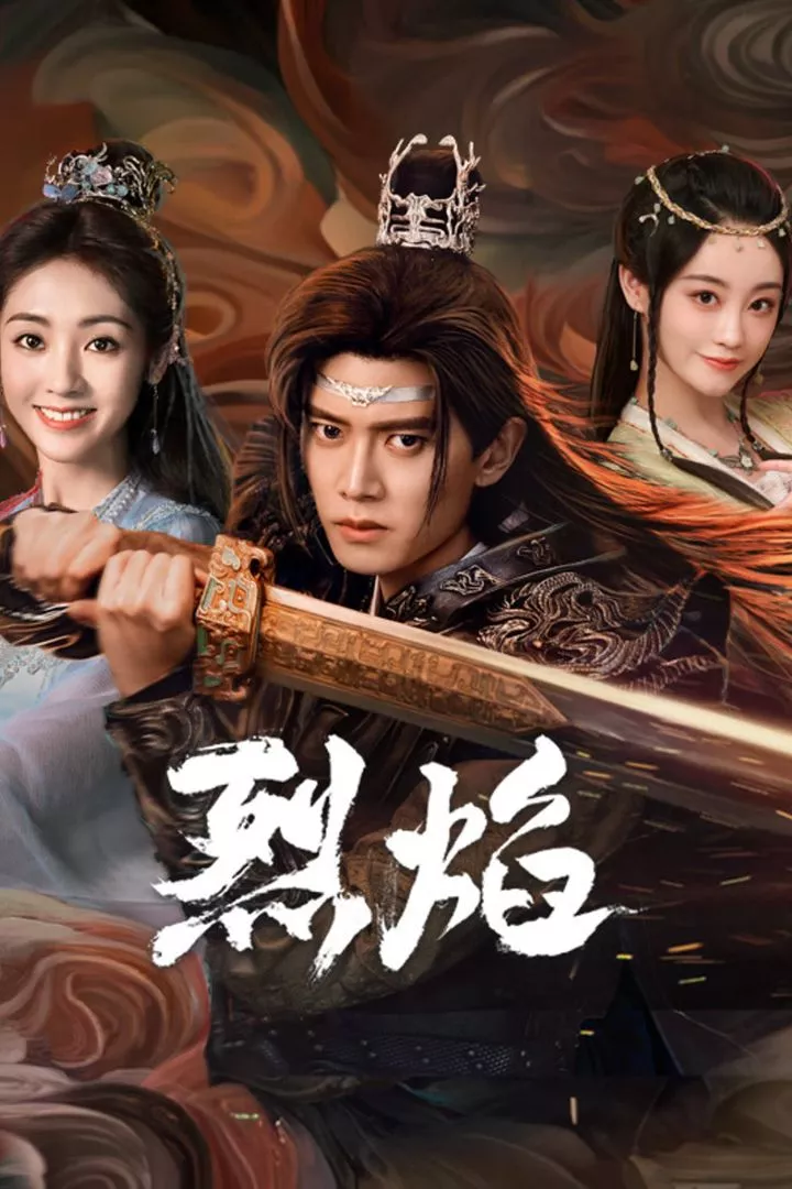Burning Flames (2024) เทพยุทธ์สะบั้นฟ้าท้าสวรรค์