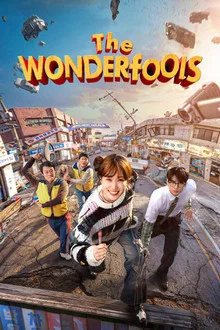 The WONDERfools (2026) คนมหัศจรรย์พลังรั่ว