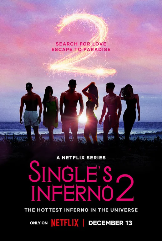 Single s Inferno Season 2 (2022) โอน้อยออก ใครโสดตกนรก 2