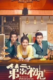 Her Fantastic Adventures (2024) พบเธอครั้งแรกอีกครั้ง