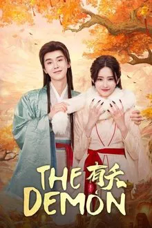 The Demon (2025) ลวงรักแม่เสือสาว