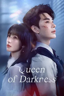 Queen of Darkness (2025) ราชินีแห่งรัตติกาล