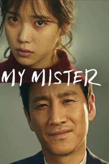 My Mister (2018) คุณลุงของฉัน