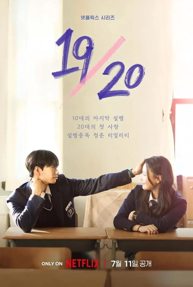 Nineteen to Twenty (19/20) (2023)