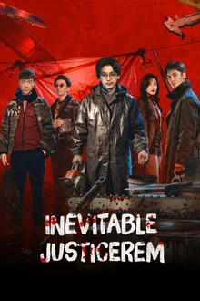 Inevitable Justice (2026)