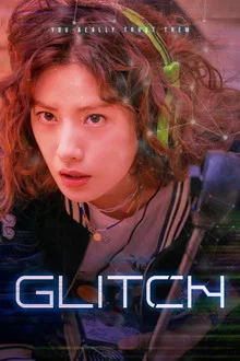 Glitch (2022) กลิตช์