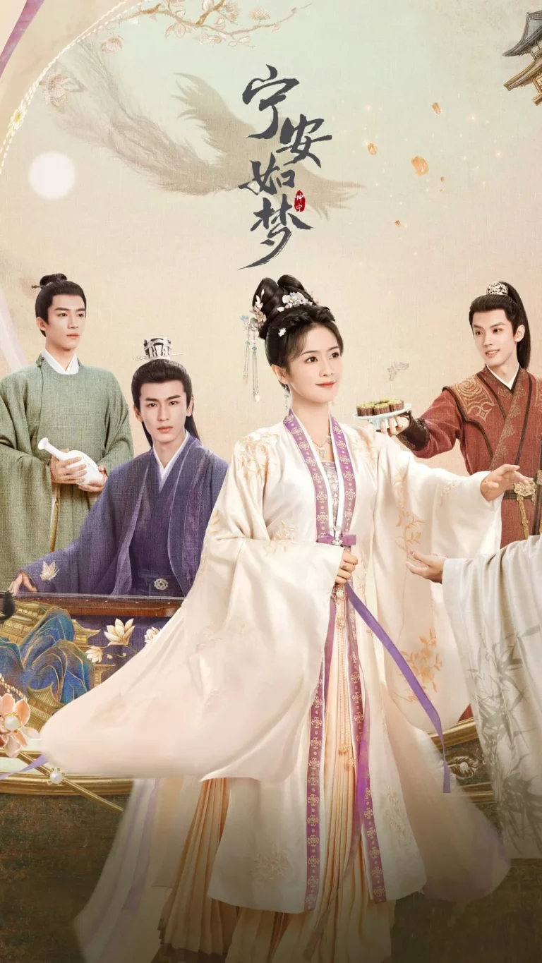 Story of Kunning Palace (2023) เล่ห์รักวังคุนหนิง