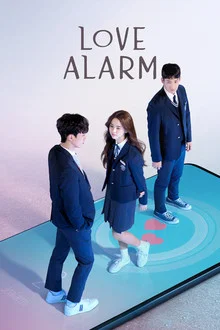 Love Alarm Season 1 แอปเลิฟเตือนรัก ซีซั่น 1