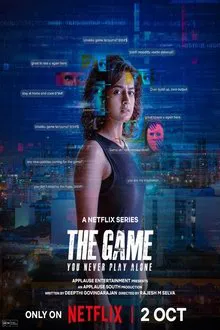 The Game You Never Play Alone (2025)