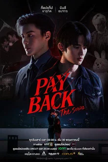 PAYBACK (2026) เพย์แบค เดอะซีรีส์