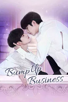 Bump Up Business (2023) แผนคู่จิ้นพิชิตฝันไอดอล