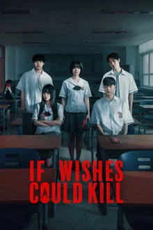 If Wishes Could Kill (2026) กีรีโก แอปหลอน พรสั่งตาย